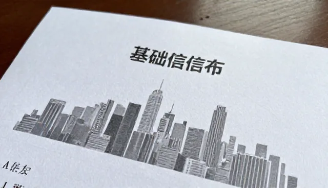 企业黄页展示选型关注点及信息发布流程分析