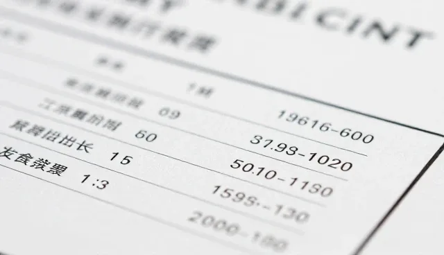 供需信息发布中常见的问题及应对策略
