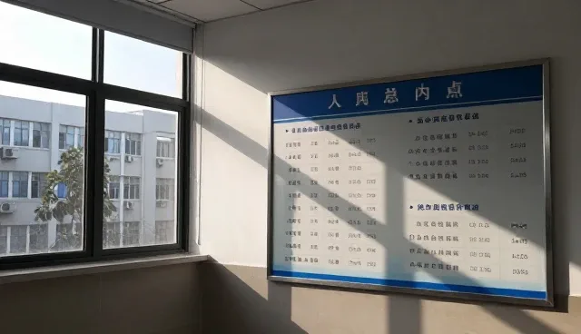 学校网站制作：构建高效信息发布的门户